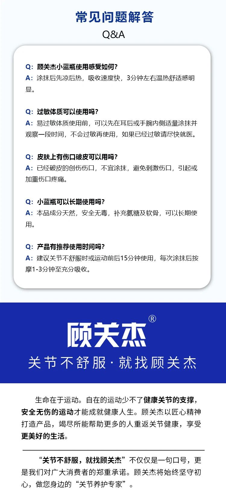 微信图片_20240412140638.jpg
