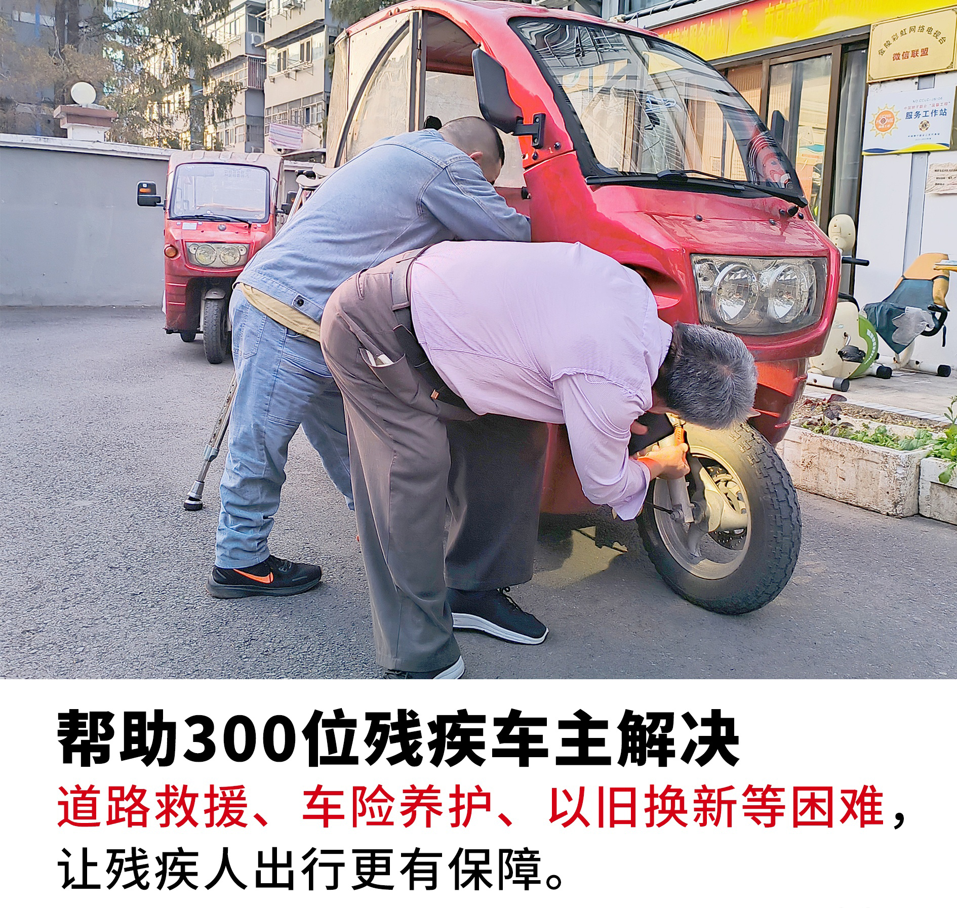 微信图片_20240808132559_副本.jpg
