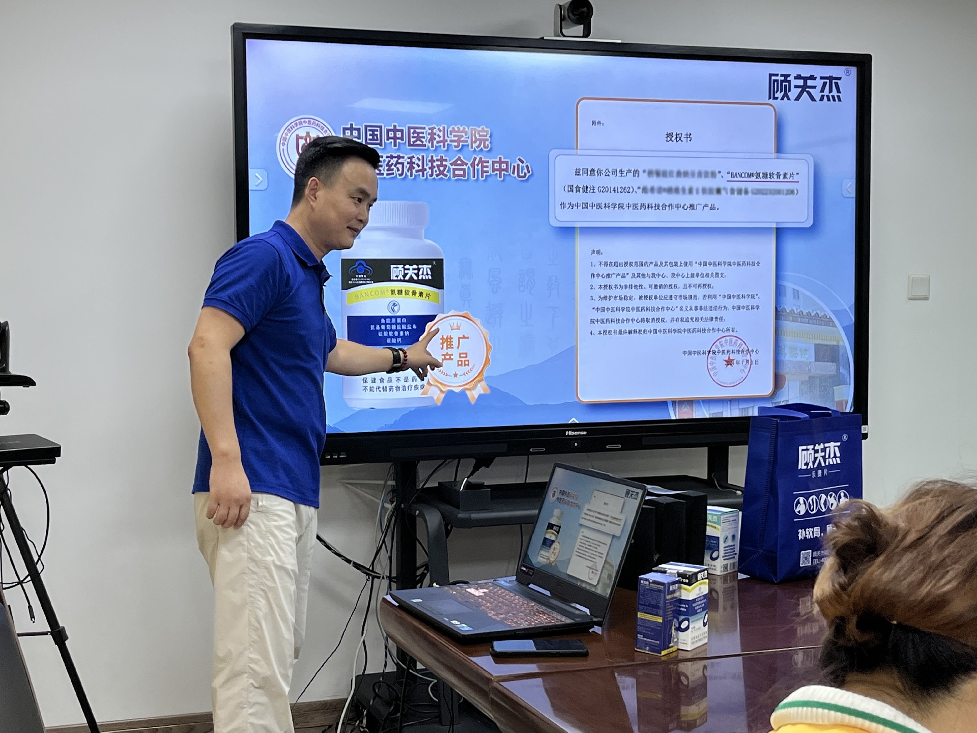 微信图片_20240808133734.jpg