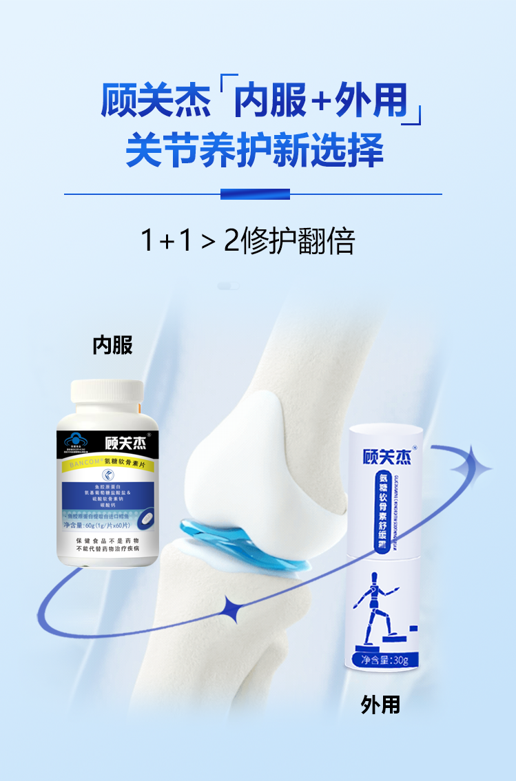详情改.png